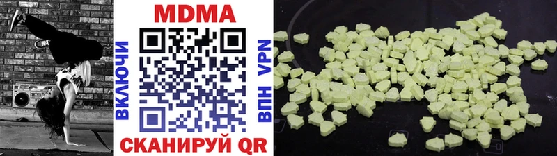 МДМА crystal  Гатчина 