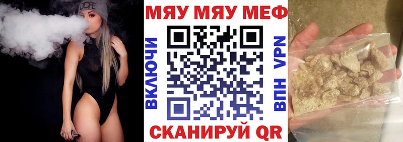 Мефедрон мука  где продают наркотики  Гатчина 