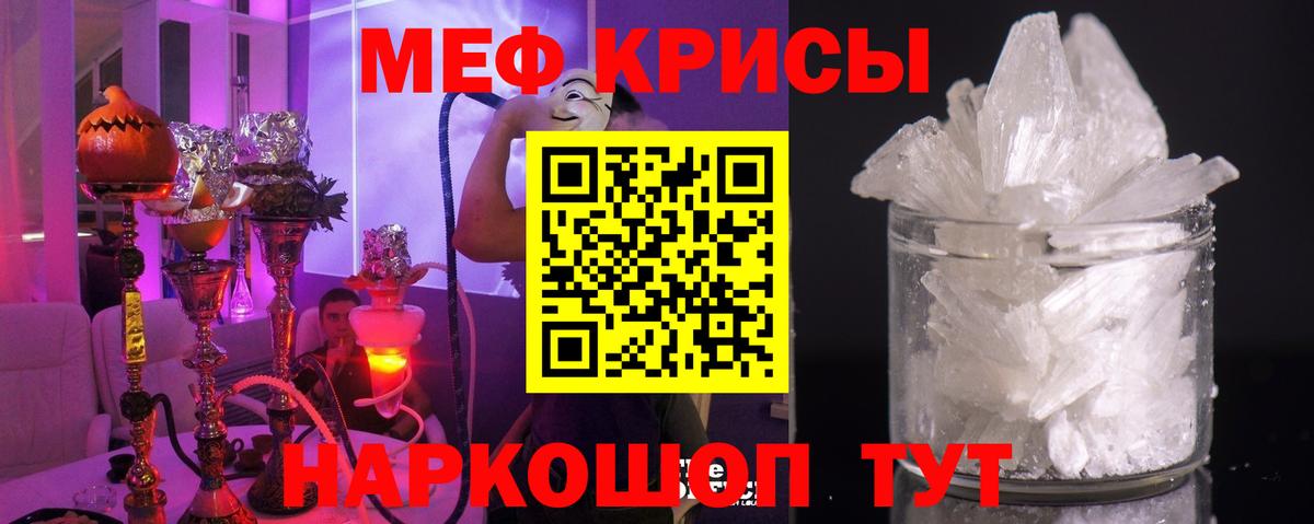 Гатчина  МЯУ-МЯУ 4 MMC  Мефедрон  Меф  Вход с VPN 