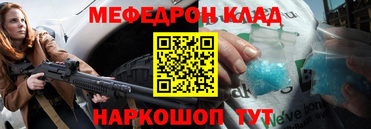 МЕФ  Гатчина
