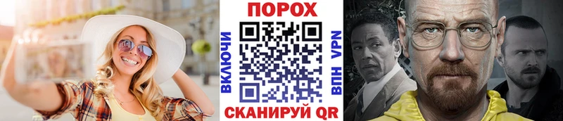 Первитин пудра  закладки  нарко площадка Telegram  Гатчина 