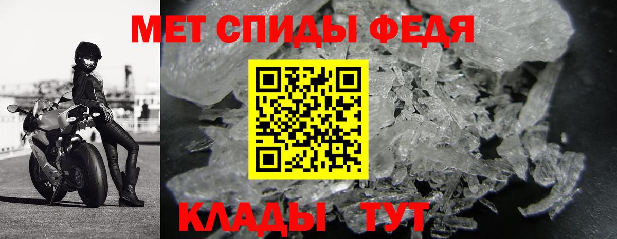 Метамфетамин Methamphetamine  Метамфетамин Methamphetamine  Вход с VPN  Гатчина 