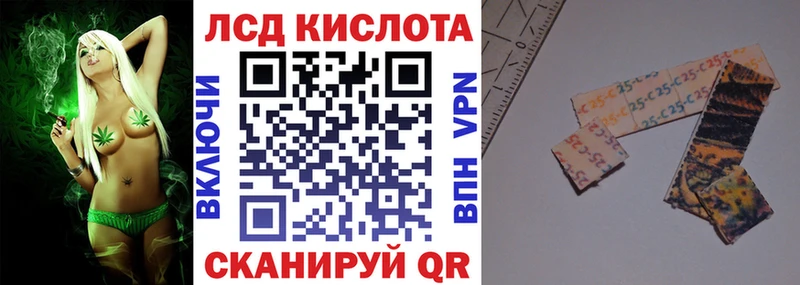 мориарти формула  Гатчина  Марки N-bome 1,8мг 