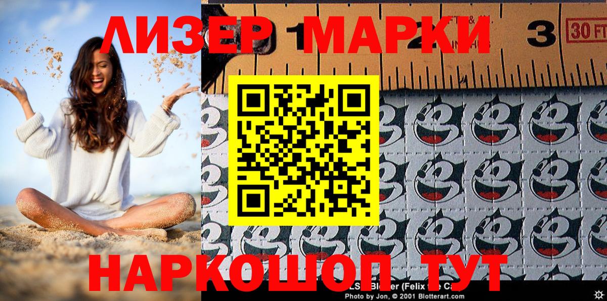 Марки N-bome 1500мкг  Вход с VPN  Гатчина 