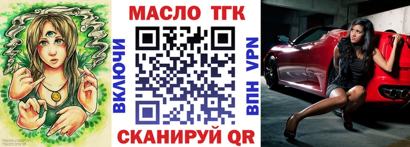 Дистиллят ТГК вейп  Гатчина 