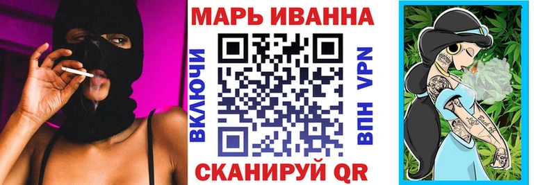 МАРИХУАНА план  omg зеркало  Гатчина 
