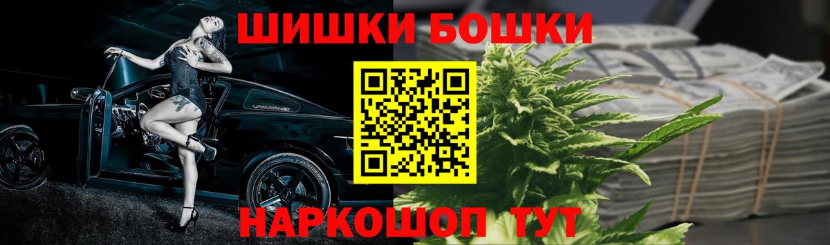 Канабис гибрид  Вход с VPN  Гатчина  Каннабис ГИДРОПОН  Шишки марихуана White Widow 